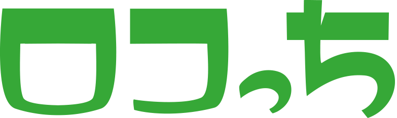 ロコっち
